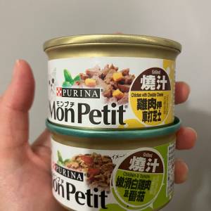 Mon Petit 至尊系列貓罐頭嫩滑白雞肉及蕃茄/燒汁雞肉配車打芝士85g