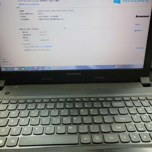 Lenovo B50-80