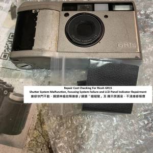 Repair Cost Checking For Ricoh GR1S Shutter System Malfunction, Focusing System
