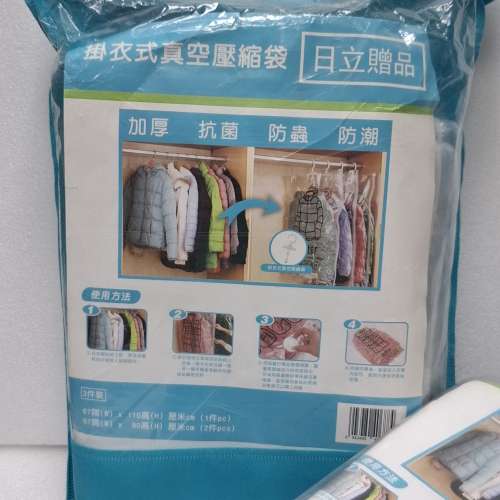 掛衣式真空壓縮袋 (2套6個）
