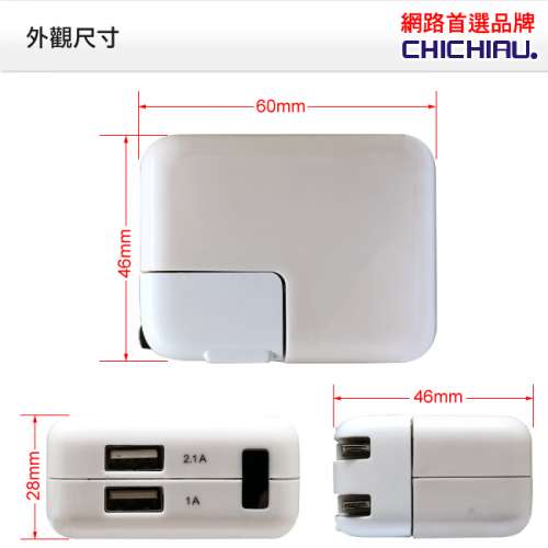 Full HD 1080P 變壓器造型微型針孔攝影機