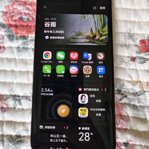 HONOR Magic5 至臻版
