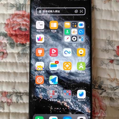Vivo X90 Pro+