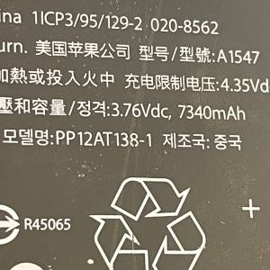 Apple iPad Air2. 原廠電池一片，死底板拆出來。