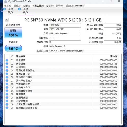 WD SN730 M.2 512GB NVMe SSD 全新