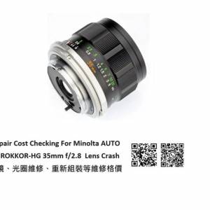 Repair Cost Checking For Minolta AUTO W.ROKKOR-HG 35mm f/2.8 Lens Cleaning