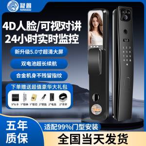【專業上門安裝門鎖服務】凝固全自動指紋鎖家用防盜門小孩人臉識別米系智能門鎖電子...