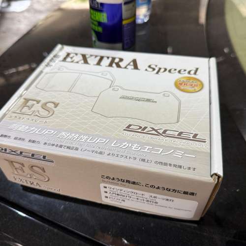 AP Racing CP7040  卡鉗鮑魚 煞車用迫力皮 日本Dixcel