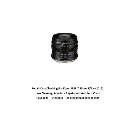 Repair Cost Checking For Kipon IBERIT 35mm F/2.4 (2015) Lens Cleaning