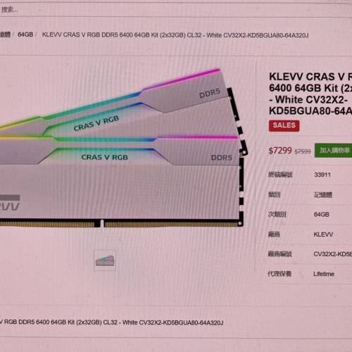 klevv cras v rgb ddr5 6400 white 64gb