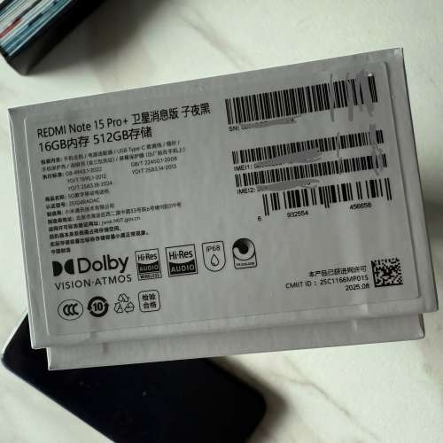 Redmi Note15pro+ 國行16+512頂配
