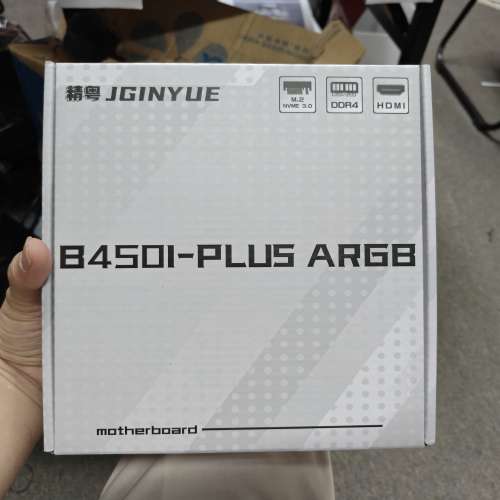 精粵 B450I - PLUS ARGB