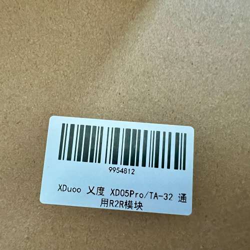 Xduoo 乂度 xd05pro/Ta-32 R2R dac卡