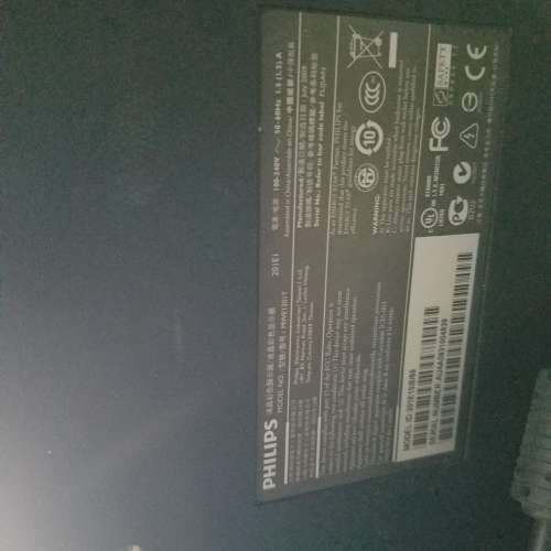 Philips 液晶彩色20吋顯示器