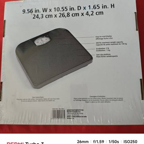 全新歐美家用體重磅