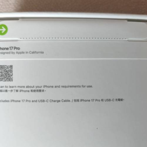 全新 iphone 17pro 512 g 籃色
