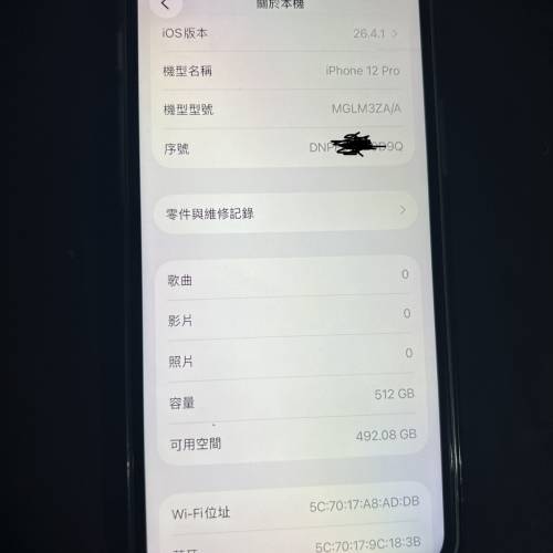 Apple iPhone 12 Pro 512GB 藍色