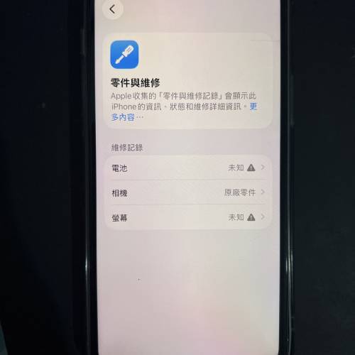 Apple iPhone 12 Pro 512GB 藍色