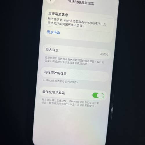 Apple iPhone 12 Pro 512GB 藍色