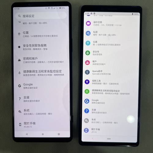 Sony Xperia 1 iii & 1 紫色 兩部一齊放，不散賣
