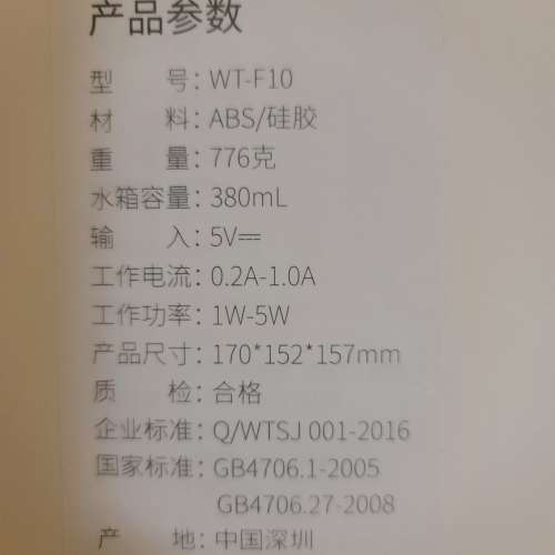 迷你水冷風扇