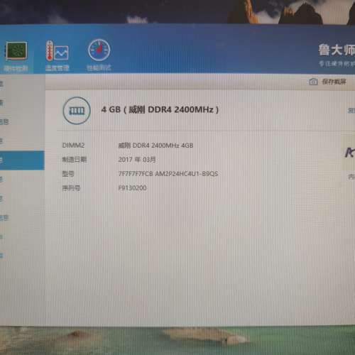 AData DDR4 4GB Ram
