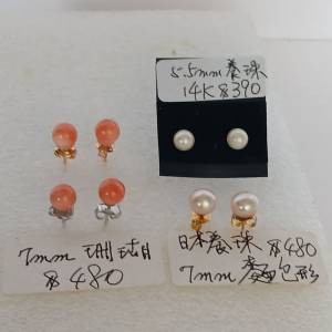14K金耳環托 珊瑚及日本養珠， 每對價錢如 照片顯示， 兩對起九折。no.21.4.26