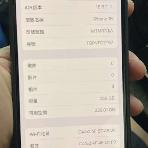 日版 iphone 15 256