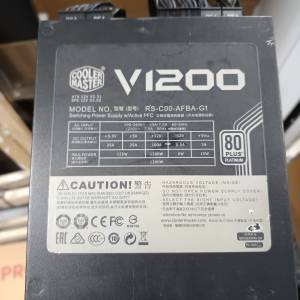 Cooler Master V1200 Platinum 白金火牛