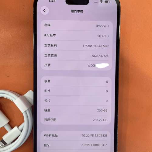 99%New iPhone 14 Pro Max 256GB 黑色 香港行貨 有配件 自用首選超值