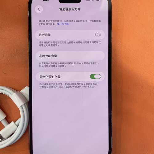 99%New iPhone 14 Pro Max 256GB 黑色 香港行貨 有配件 自用首選超值