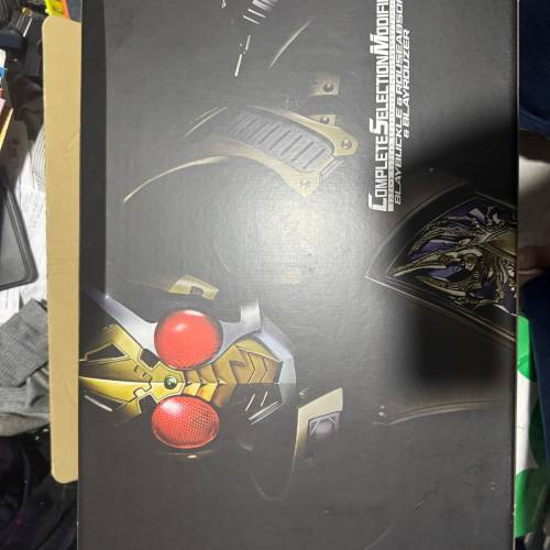 csm blade 豪華版