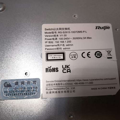 Ruijie 10-Port Ethernet Switch