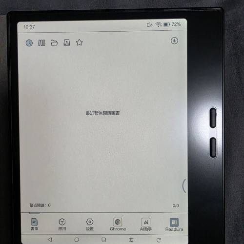 Boox Go Color 7 (Gen 2)