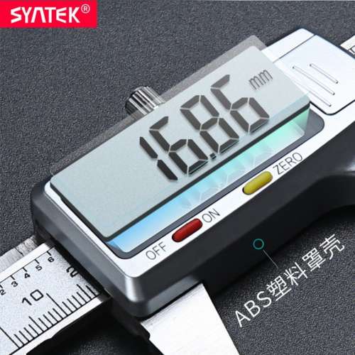 SYNTEK不銹鋼數字卡尺 遊標尺 高精度