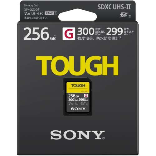 Sony TOUGH G SD Card 256GB (SF-G256T SDXC UHS-II 記憶卡) 香港行貨