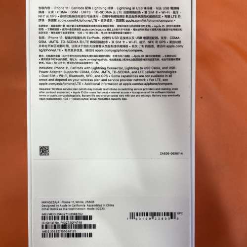 全新未激活  iPhone 11 256GB 白色 香港行貨 自用首選超值