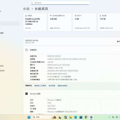 Acer Aspire XC-780，Intel i5-7400，4GB Ram，256G SSD+1TB HD，獨顯，Wifi+藍牙...