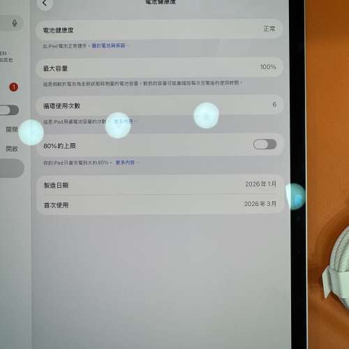 99%New iPad Pro 13吋 M5 第八代 256GB WiFi版 太空灰色 有充電線 香港行貨 蘋果保...