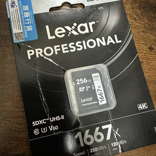 Lexar Professional 256GB SDXC UHS-II 1667x