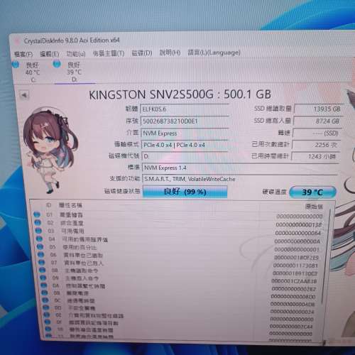 Kingston NV2 500GB PCIe 4.0 NVMe M.2 SSD