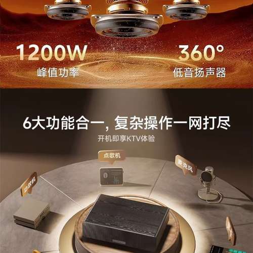 線上卡拉ok喇叭