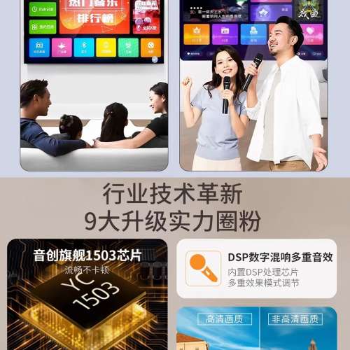 線上卡拉ok喇叭