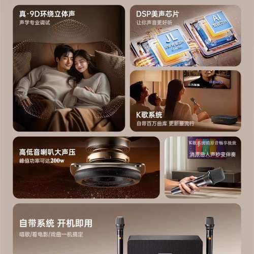 線上卡拉ok喇叭