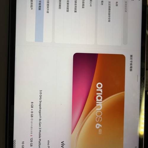 Vivo Pad 3 Tablet not ipad