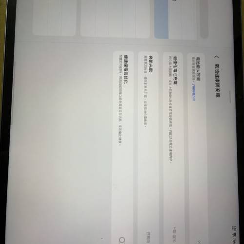 Vivo Pad 3 Tablet not ipad