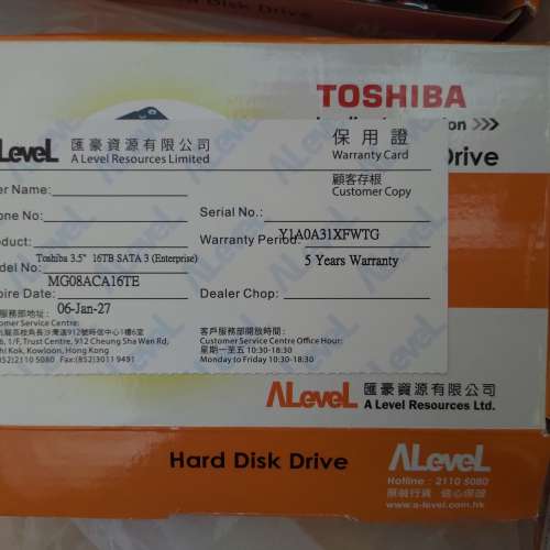 16TB Toshiba 東芝 硬碟 MG08ACA16TE 16 TB Enterprise 3.5"inch 7200rpm SATA3