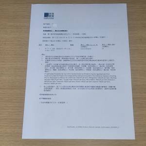 全新貨品 未拆膠紙 有收據作保養 TP-LINK ARCHER AX23 AX1800 DUAL BAND Wi-Fi 6 R...