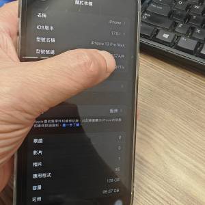 Iphone 13 pro max 港行 128gb ios 17.5.1