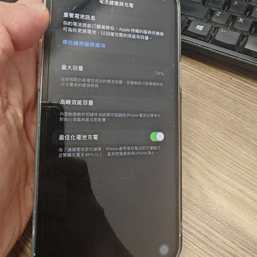 Iphone 13 pro max 港行 128gb ios 17.5.1